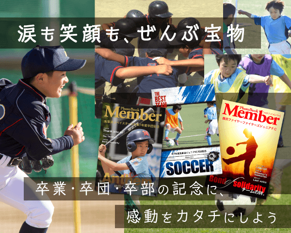 簡単おしゃれな雑誌風フォトブック・カレンダーアプリ | Mags Inc.